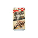 ダイドー アメリカンコーヒー 350g×24本 (代引き不可)