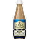 午後の紅茶 紅茶 キリン ザ・パンジェンシー 茶葉2倍ミルクティー 460ml×24本 1ケース(代引き不可)
