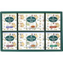 【返品・キャンセル不可】 ミントン 紅茶セット MT-30C 食料品 紅茶(代引不可)