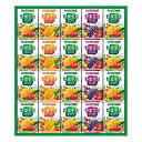 【返品・キャンセル不可】カゴメ 小容量 野菜飲料ギフト 20本 SYJ-15ギフト お中元 残暑見舞い 暑中お見舞い 贈り物(代引不可)