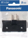 Panasonic 小型スナップタップ 2コ口 ブラック WH2122BP