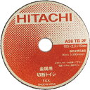 日立 切断砥石 180X2.5X22mm A36TBF 5枚入リ 308260
