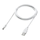 サンワサプライ POFメディアコンバータ用USB給電ケーブル LAN-POF200USB (代引不可)