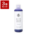 3個セット アレスムラサキシャンプー200ml【送料無料】