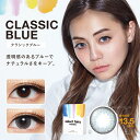 カラコン セレクトフェアリー マンスリー 1ヶ月 【度なし】 1箱2枚入 コスパ ナチュラル