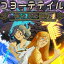 コヨーテテイル / 販売元:株式会社ブンティ ジャパン