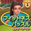 フィットネス・バッスル:エナジー ブースト / 販売元:株式会社ブンティ ジャパン