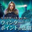ミステリー・トラッカー:ウィンターポイントの悲劇 / 販売元:株式会社ブンティ ジャパン