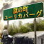 【シリアルキー】謎の町ユーリカバーグ