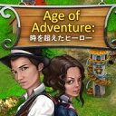 Age of Adventure:時を超えたヒーロー / 販売元:株式会社ブンティ ジャパン