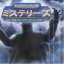 フェアリーテール・ミステリーズ:魂の操り人形 コレクターズエディション / 販売元:株式会社ブンティ ジャパン