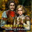パペットショー:残酷なコレクション コレクターズ・エディション / 販売元:株式会社ブンティ ジャパン