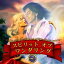 海賊船の伝説 スピリット・オブ・ワンダリング / 販売元:株式会社ブンティ ジャパン