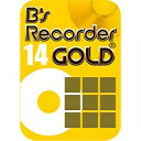 B's Recorder GOLD14 ダウンロード版 / 販売元:ソースネクスト株式会社