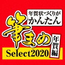 M܂Select2020 N _E[h ^ ̔F\[XlNXg
