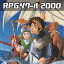 RPGツクール2000 VALUE!+ ダウンロード版