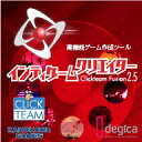 インディゲームクリエイター Clickteam Fusion 2.5【ダウンロード版】 / 販売元:株式会社デジカ