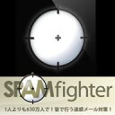 SPAMfighter Pro@ E[h