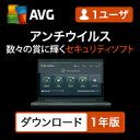 【11%OFFクーポン対象】AVG アンチウイルス 2015 1ライセンス 1年版 ダウンロード版 / 販売元:株式会社DEGICA