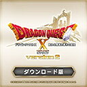 ドラゴンクエストX 眠れる勇者と導きの盟友 オンライン Windows版 (ダウンロード版) ※999ポイントまでご利用可
