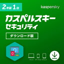 カスペルスキー セキュリティ 2年1台版 / 販売元:株式会社カスペルスキー