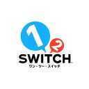 [Switch] 1-2-Switch （ダウンロード版）　／　販売元：任天堂