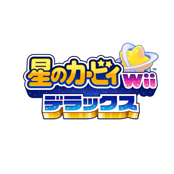 [Switch] 星のカービィ Wii デラックス （ダウンロード版）　※4,800ポイントまでご利用可