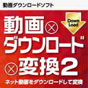 動画×ダウンロード×変換 2 / 販売元:株式会社 ジャングル