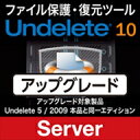 Undelete 10J Server アップグレード