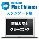 OneSafe Mac Cleaner STANDARD ダウンロード版 【Mac 最適化・高速化】 / 販売元:株式会社LODESTAR JAPAN