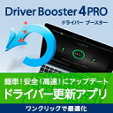 Driver Booster 4 PRO 3¥é¥¤¥»¥ó¥¹ ¥À¥¦¥ó¥í¡¼¥ÉÈÇ ¡Ú¥É¥é¥¤¥Ð¡¼¼«Æ°¹¹¿·¡¦¥Ð¥Ã¥¯¥¢¥Ã¥×¡¦Éü¸µ¡¿¥²¡¼¥à¥³¥ó¥Ý¡¼¥Í¥ó¥È¹¹¿·¡¿WHQL¿³ººÂбþ¡Û