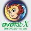 DVDFab X BD&DVD コピー for Mac ダウンロード版 / 販売元:株式会社 ジャングル