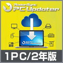 RadarSync PC Updater 1PC 2年版 ダウンロード版 / 販売元:RadarSync Japan 【ドライバー自動更新ソフトウェア】