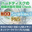 HDD Sentinel PRO ダウンロード版 / 販売元:株式会社GING