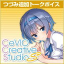 CeVIO すずきつづみ トークボイス / 販売元:CeVIOプロジェクト