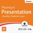 【マイクロソフトオフィス2016互換ソフト】WPS Office Premium Presentation(旧キングソフトオフィス)ダウンロード版 / 販売元:キングソフト株式会社