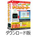 音楽カット&つなげる4 DL版 / 販売元:株式会社アイアールティ