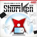 Shuriken 2018 通常版 DL版 / 販売元:株式会社ジャストシステム