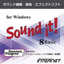 Sound it! 8 Basic for Windows ダウンロード版 / 販売元:株式会社インターネット