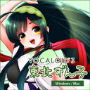 【11%OFFクーポン対象】VOCALOID3 東北ずん子 ダウンロード版 / 株式会社AHS
