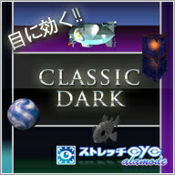 ストレッチアイalamode 映像データ 〜Classic Dark〜...:rdownload:11803801