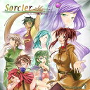 Sorcier〜6人の魔術師〜