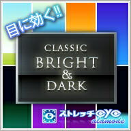 ストレッチアイalamode 映像データ 〜Classic Bright & Dark〜...:rdownload:11803802