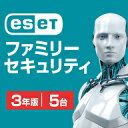 ESET ファミリー セキュリティ ダウンロード 3年版 / 販売元:キヤノンITソリューションズ株式会社