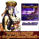 VasterClaws -Original Sound Track-