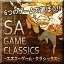 SA GAME CLASSICS