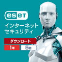 ESET インターネット セキュリティ 5台1年【ダウンロード版】【イーセット】 / 販売元:キヤノンITソリューションズ株式会社