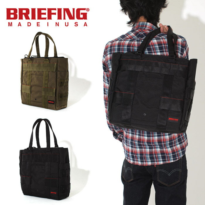 BRIEFING(ブリーフィング) PROTECTION トートバッグ(BRF006219) 【BAG・ブリフィン・プロテクション・通勤・通学・鞄・トート・ミル・スペック・ミリタリー・ビジネス・ブリーフケース】【正規品・正規取扱店】