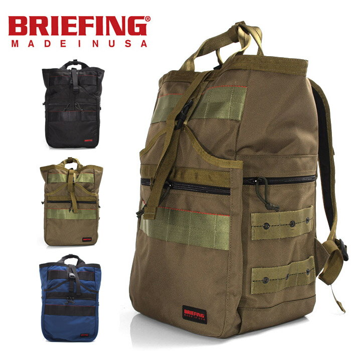 BRIEFING(ブリーフィン) GYM バックパック(BRF146219) 【BAG・ブリフィン・デイバッグ・リュックサック・デイパック・鞄・ミリタリー・ビジネス】BRIEFING・ブリーフィング【正規品・正規取扱店】【楽ギフ_包装】 FS04Jan15