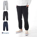 【15%OFFセール】チャンピオン Champion パンツ ベーシック スエットパンツ C3-C210 C3-C215【メンズ スウェットパンツ グレー ブラック ネイビー】アスレジャー